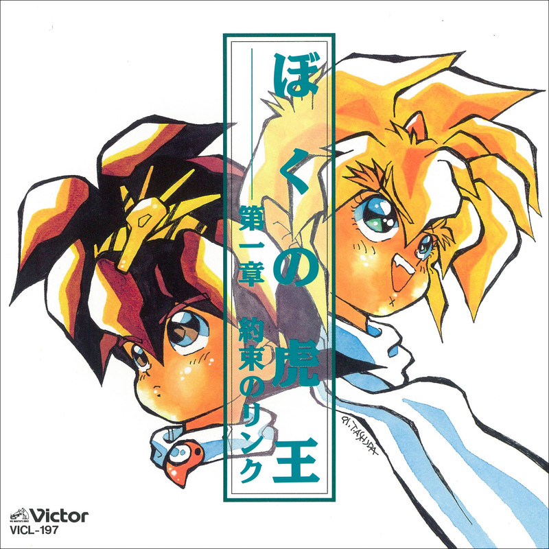 A Chi A Chi ディスコグラフィー Flyingdog A Chi A Chi ディスコグラフィー Flyingdog