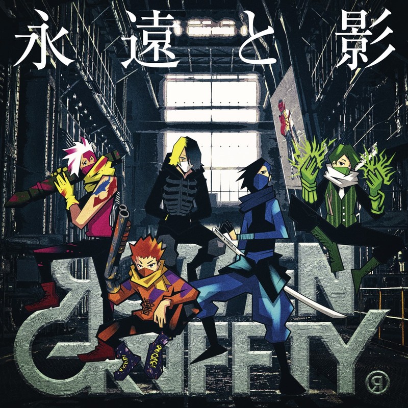 Rottengraffty プロフィール ビクターエンタテインメント Rottengraffty プロフィール ビクターエンタテインメント