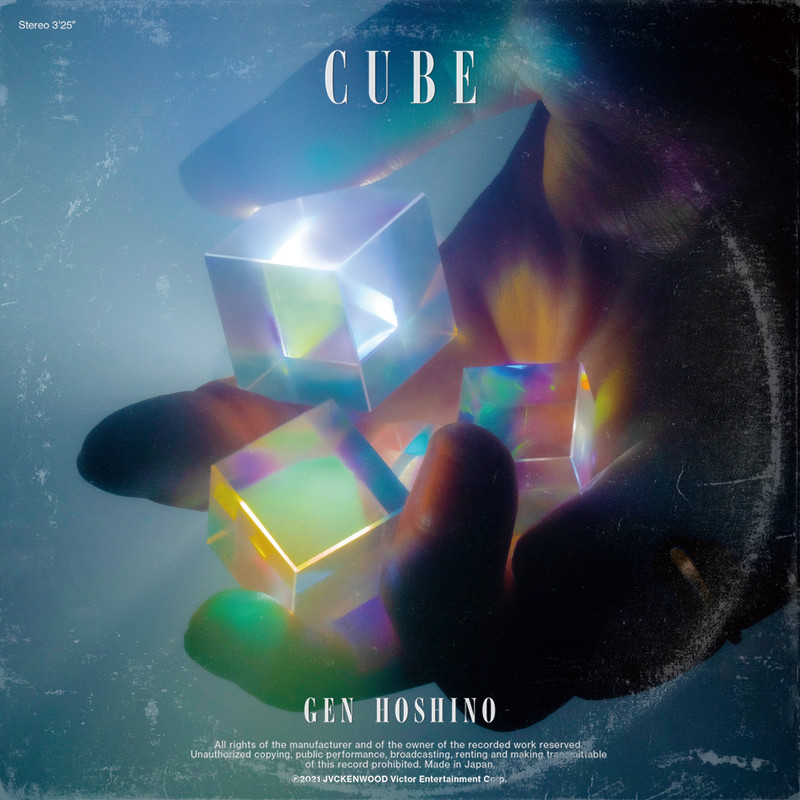 星野 源 | Cube | スピードスターレコーズ
