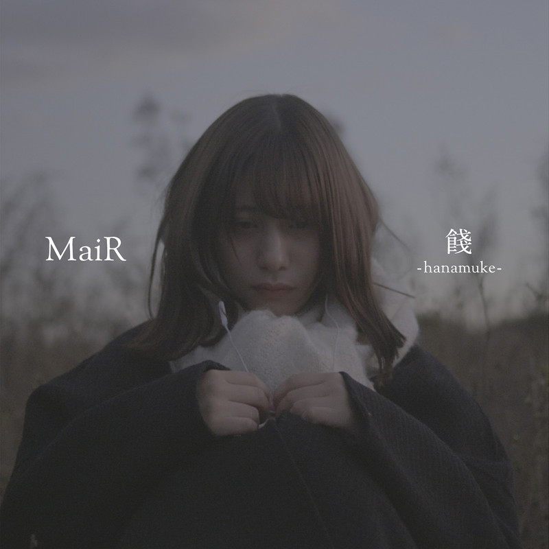 MaiR | 餞 | ビクターエンタテインメント
