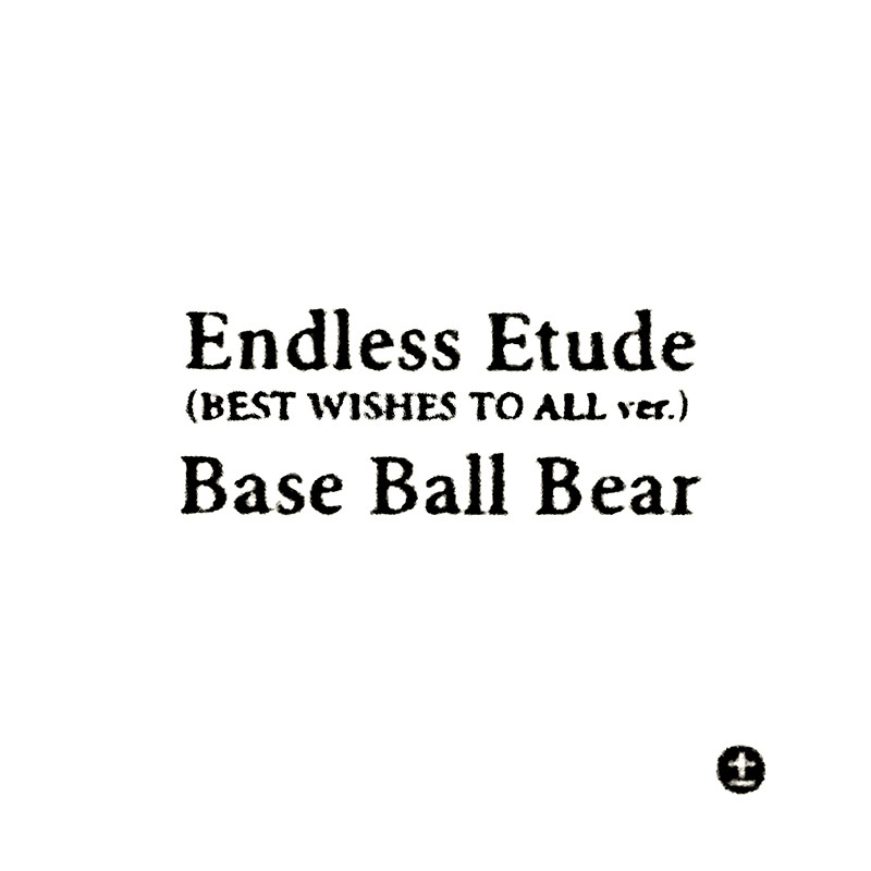 Base Ball Bear | 海になりたい part.3 | ビクターエンタテインメント