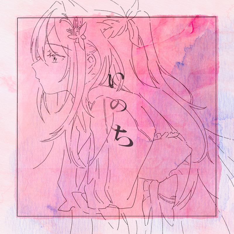 AZKi | いのち(2024 ver.) | ビクターエンタテインメント AZKi | いのち(2024 ver.) | ビクターエンタテインメント
