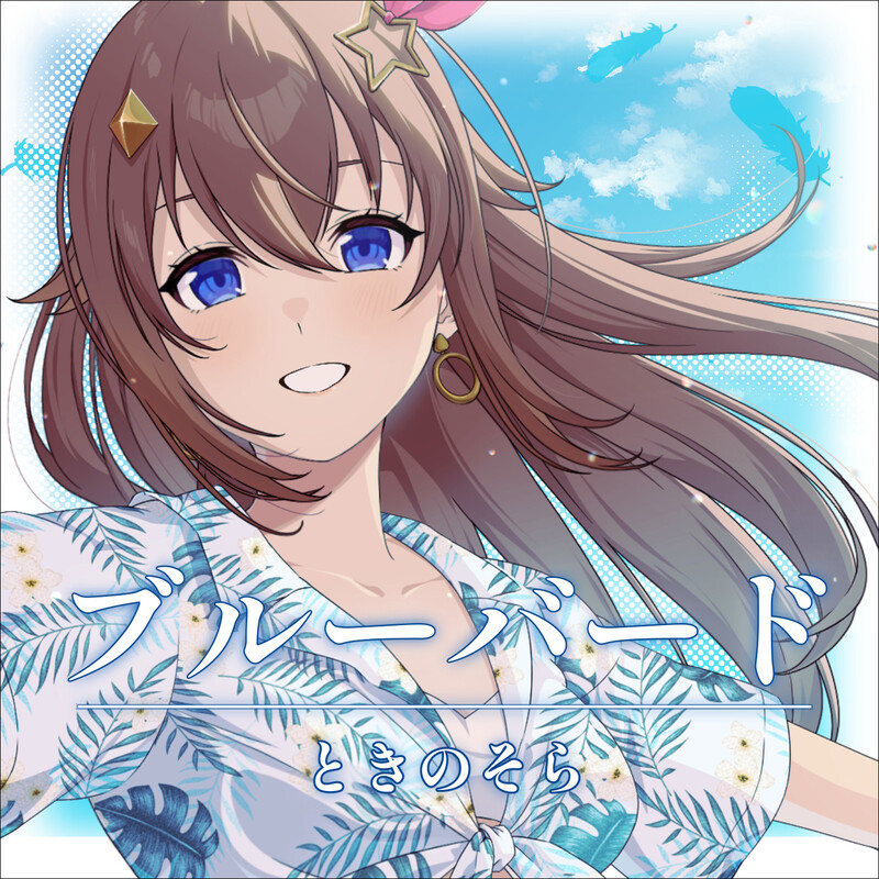 ときのそら | Live Blu-ray『ときのそら 6th Anniversary Party「Keep Shinin'」』ゲーマーズ店頭 ...