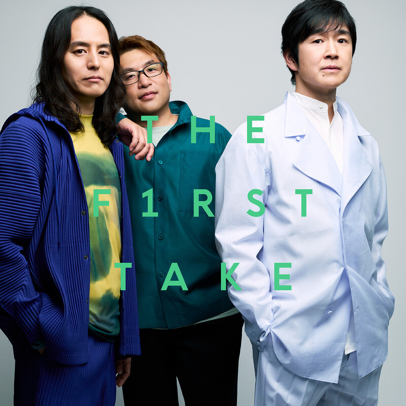 レミオロメン | さあはじめよう - From THE FIRST TAKE | スピード
