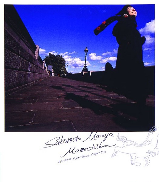 地球少女アルジュナ ディスコグラフィー Flyingdog 地球少女アルジュナ ディスコグラフィー Flyingdog