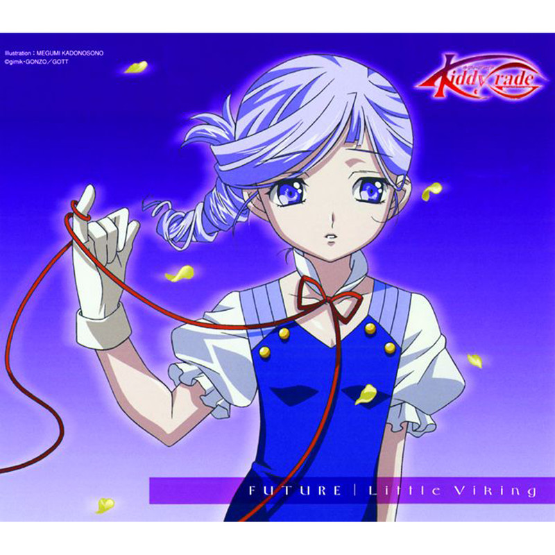 キディ グレイド ディスコグラフィー Flyingdog キディ グレイド ディスコグラフィー Flyingdog