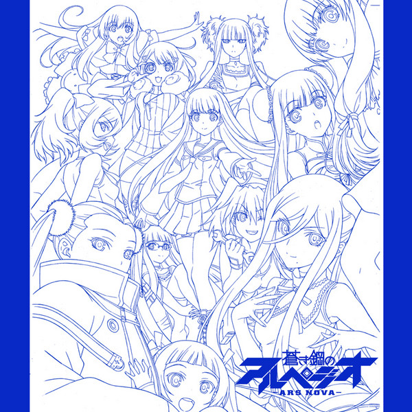 蒼き鋼のアルペジオ アルス ノヴァ 蒼き鋼のアルペジオ アルス ノヴァ Blue Field キャラクターsongs Flyingdog 蒼き鋼のアルペジオ アルス ノヴァ 蒼き鋼のアルペジオ アルス ノヴァ Blue Field キャラクターsongs Flyingdog