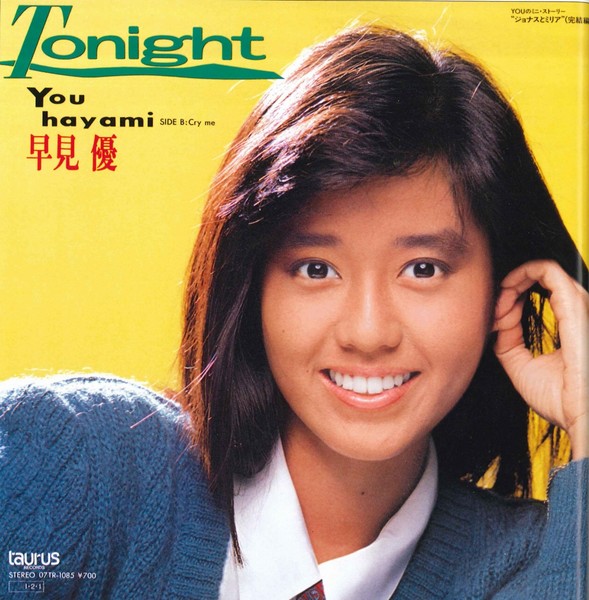 早見優 Tonight ビクターエンタテインメント 早見優 Tonight ビクターエンタテインメント
