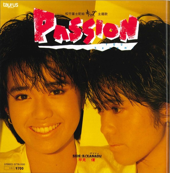 早見優 Passion ビクターエンタテインメント