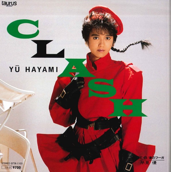 早見優 Clash ビクターエンタテインメント 早見優 Clash ビクターエンタテインメント