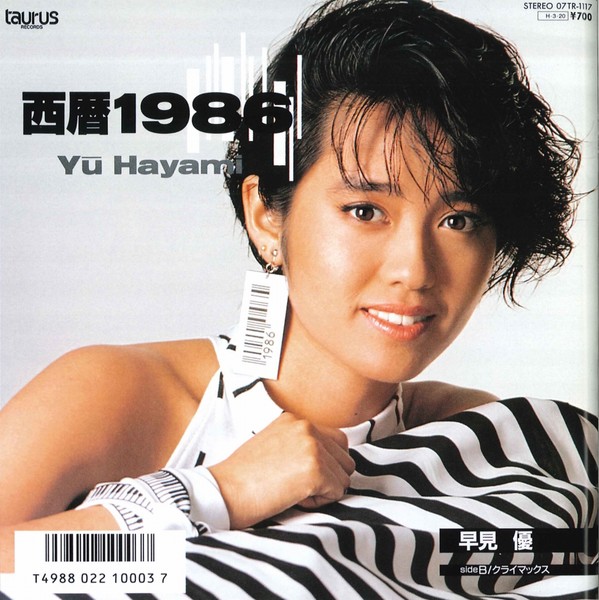 早見優 西暦1986 ビクターエンタテインメント 早見優 西暦1986 ビクターエンタテインメント