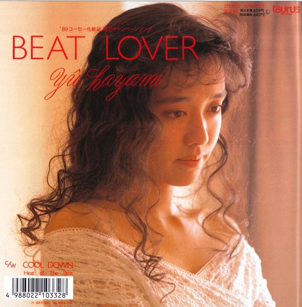 早見優 Beat Lover ビクターエンタテインメント