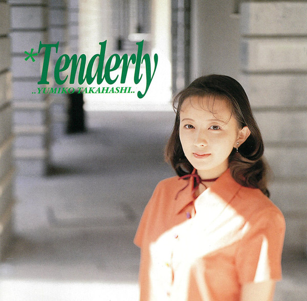 高橋 由美子 Tenderly ビクターエンタテインメント 高橋 由美子 Tenderly ビクターエンタテインメント