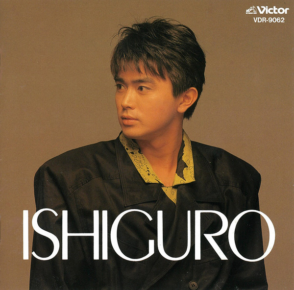 石黒 賢 Ishiguro ビクターエンタテインメント