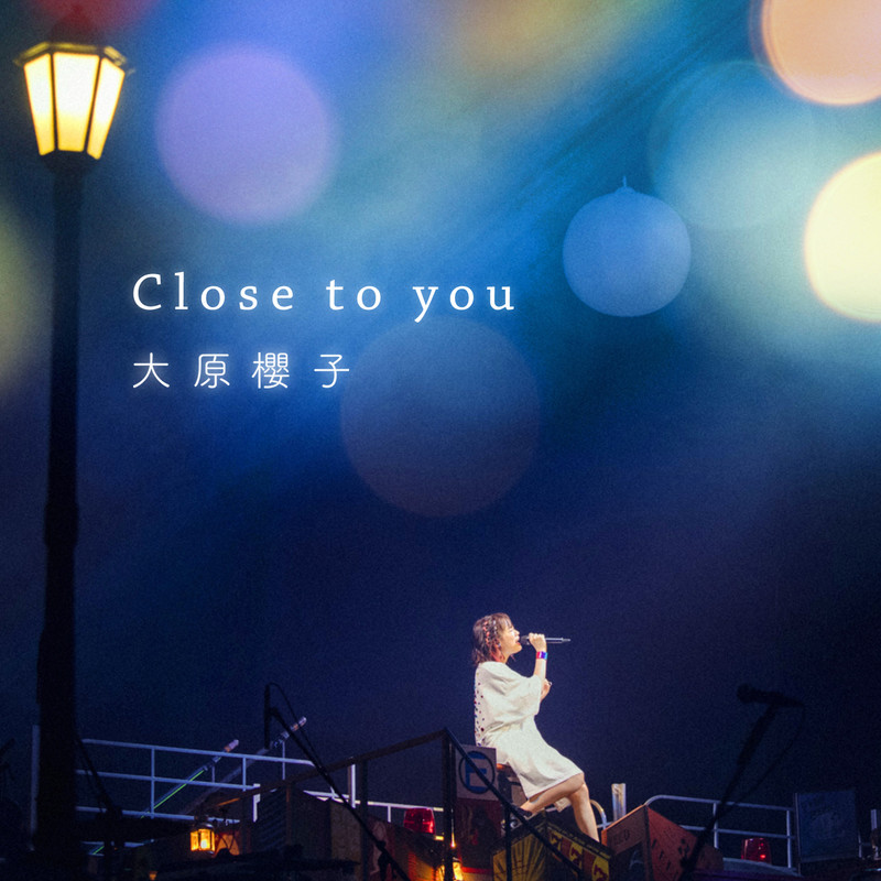 大原櫻子 Close To You ビクターエンタテインメント 大原櫻子 Close To You ビクターエンタテインメント