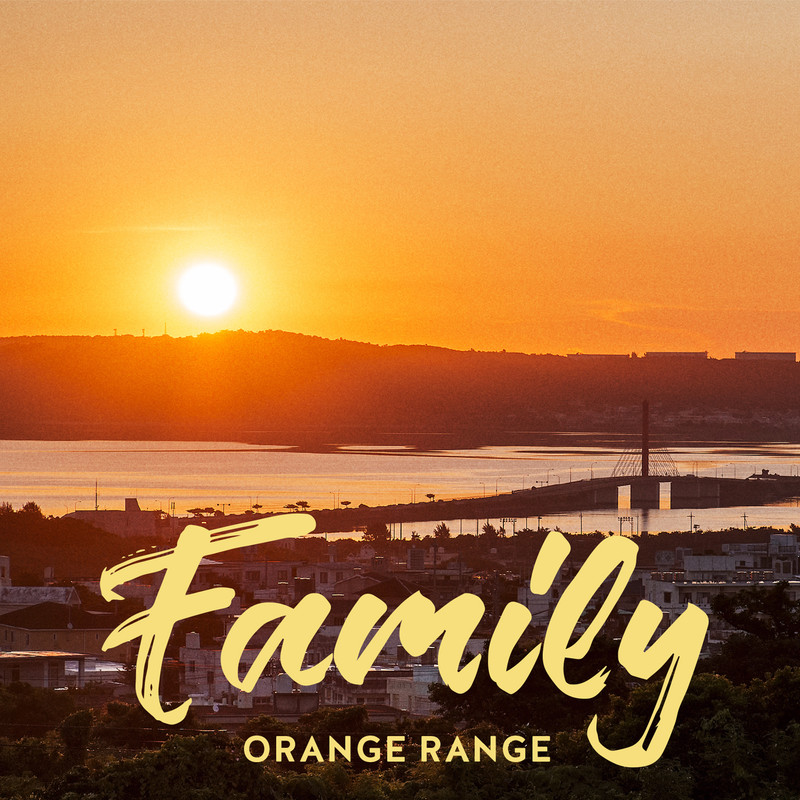 Orange Range Family ビクターエンタテインメント Orange Range Family ビクターエンタテインメント