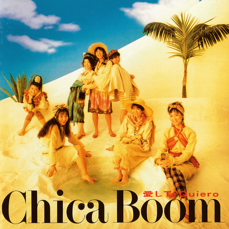 Chica Boom | 愛しTe Quiero ～ CHICA BOOM II ～ | ビクター