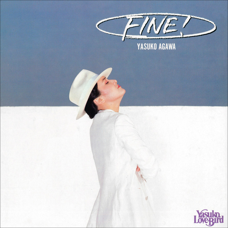 阿川 泰子 | FINE ! | ビクターエンタテインメント