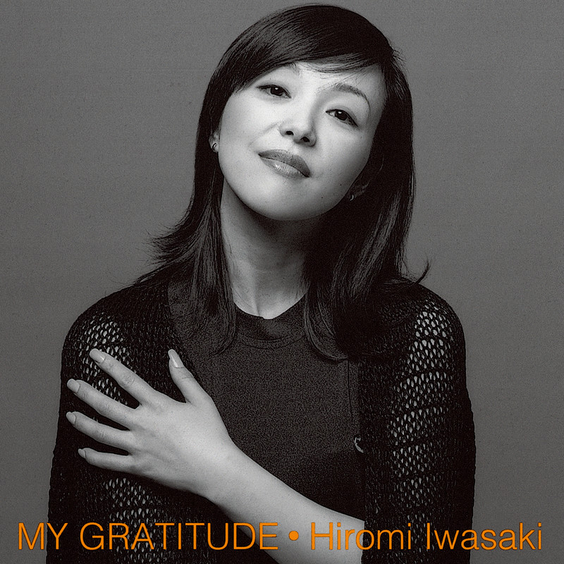 岩崎 宏美 | MY GRATITUDE -感謝- [+6] | ビクター