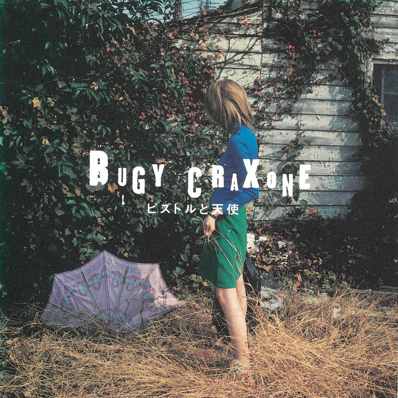 BUGY CRAXONE | ピストルと天使 | ビクターエンタテインメント
