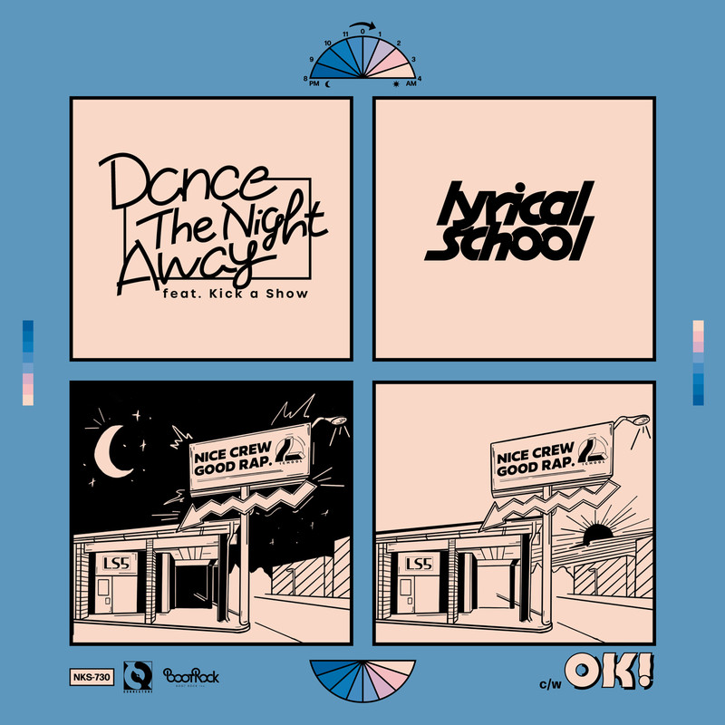 『Dance The Night Away -EP-』:Artwork