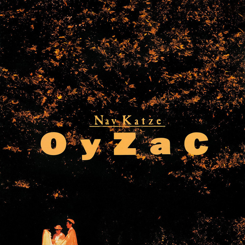 Nav Katze | OyZaC+1 | ビクターエンタテインメント