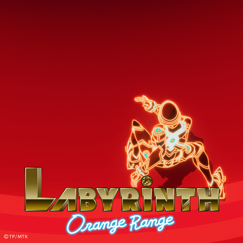 Orange Range ビクターエンタテインメント Orange Range ビクターエンタテインメント