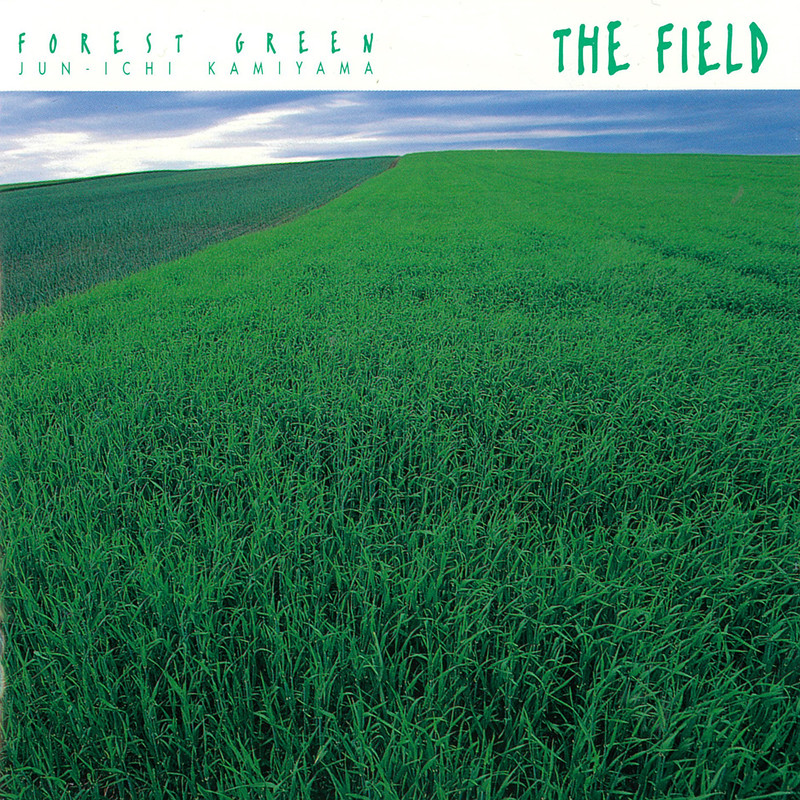 神山 純一 J PROJECT | ＜FOREST GREEN＞ THE FIELD 草原の音楽