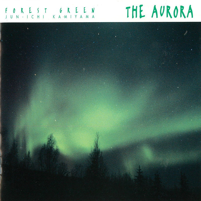 神山 純一 J PROJECT | <FOREST GREEN> THE AURORA オーロラの 神山 純一 J PROJECT | <FOREST GREEN> THE AURORA オーロラの