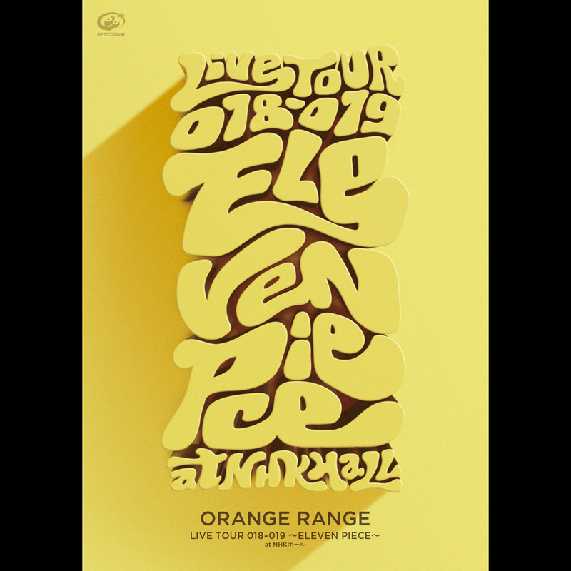 ORANGE RANGE/DVD/LIVE TOUR 019～What a DE