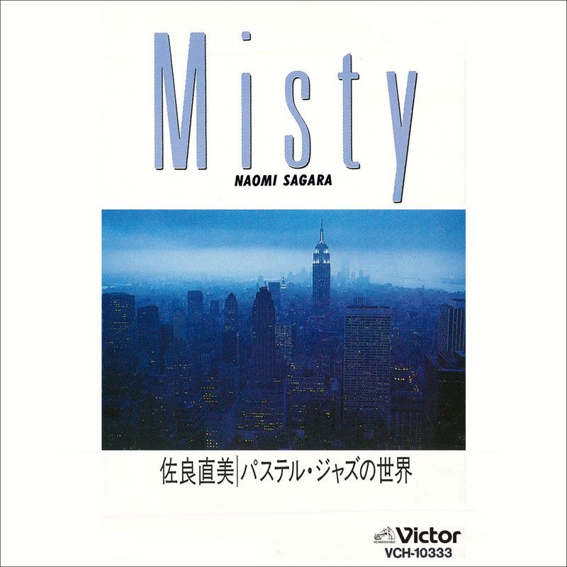 佐良 直美 | パステル・ジャズの世界 | ビクターエンタテインメント 佐良 直美 | パステル・ジャズの世界 | ビクターエンタテインメント