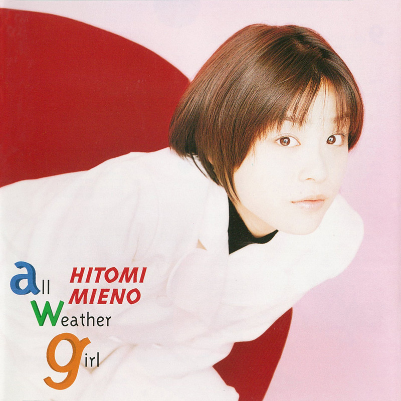 黒い瞳('87伊) 黒い瞳('87伊) 駿河屋 - 【買取】黒い瞳('87伊)（映画）