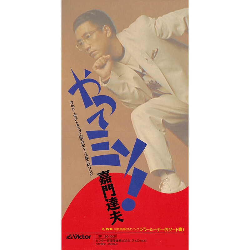 Amazon.co.jp: T04785未開封秘密 THE TOP SECRET [DVD] 生田斗真