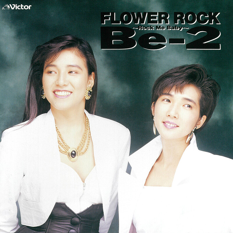 Be-2 | ビクターエンタテインメント