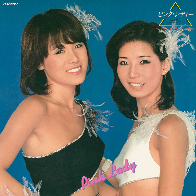 ピンク・レディー | ピンク・レディー・インUSA | ビクター