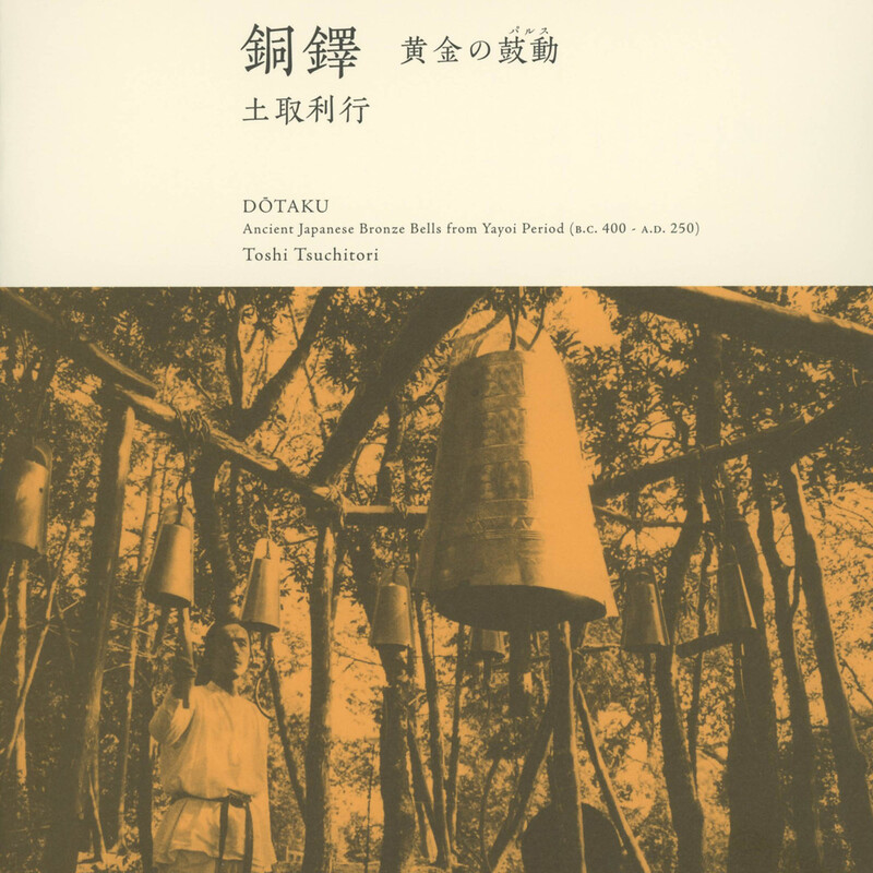 土取 利行 | ビクターエンタテインメント