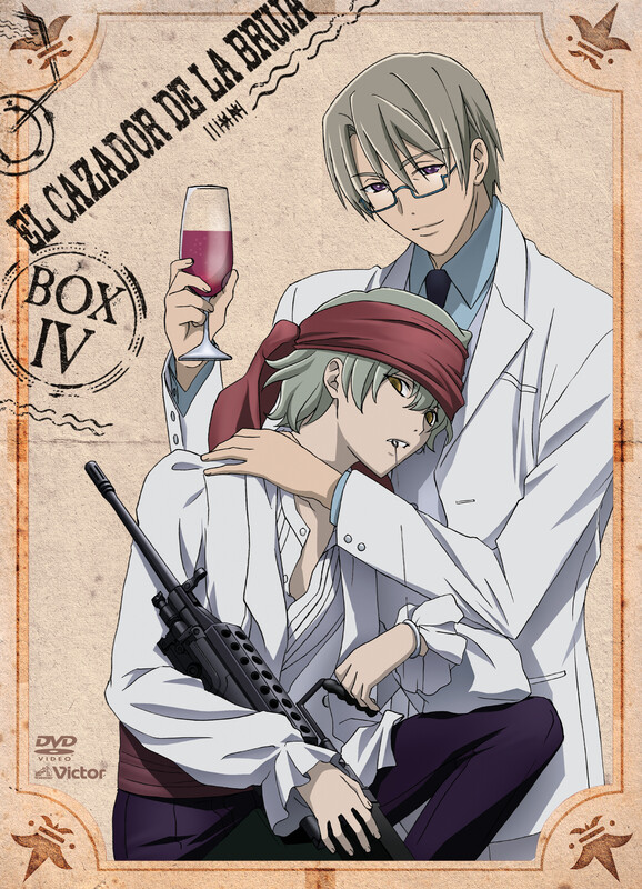 エル・カザド 初回版10巻セットDVD エル・カザド DVD全巻 Amazon