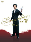 ソムリエ DVD-BOX〈5枚組〉新品未使用品♡ SMAP関連作品 | ソムリエ [DVD Box (Sell Only)/Disc-1] | ビクター