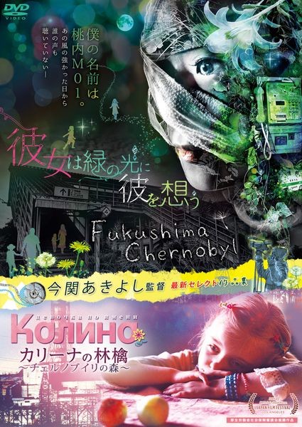 Amazon.co.jp: 恋の乙女川 [DVD] : 橋幸夫, 尾崎奈々, 永井秀和