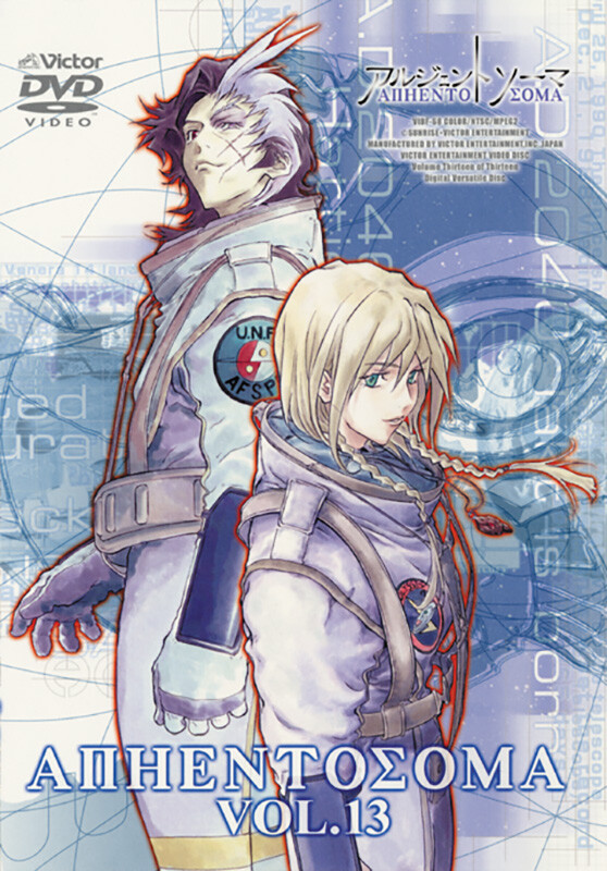 アルジェントソーマ ディスコグラフィー Flyingdog