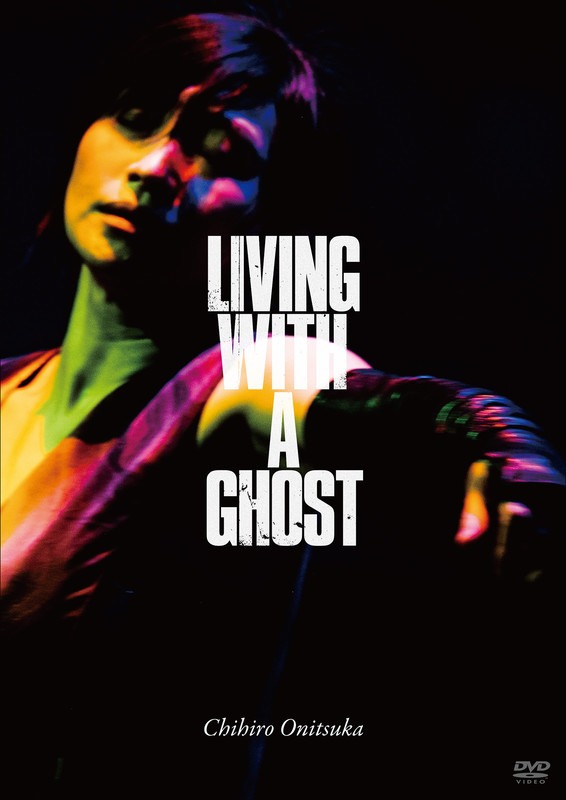 鬼束ちひろ | LIVING WITH A GHOST（DVD） | ビクターエンタテインメント