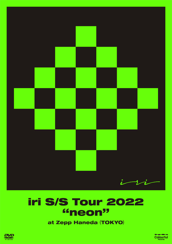 iri | iri S/S Tour 2022 “neon” at Zepp Haneda (TOKYO)｜DVD 