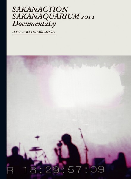 サカナクション | SAKANAQUARIUM 2011 DocumentaLy -LIVE at