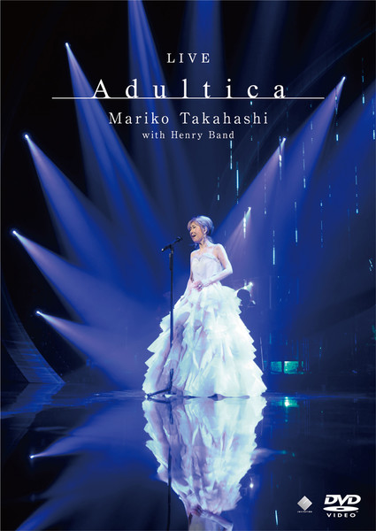 高橋 真梨子 | LIVE Adultica | ビクターエンタテインメント