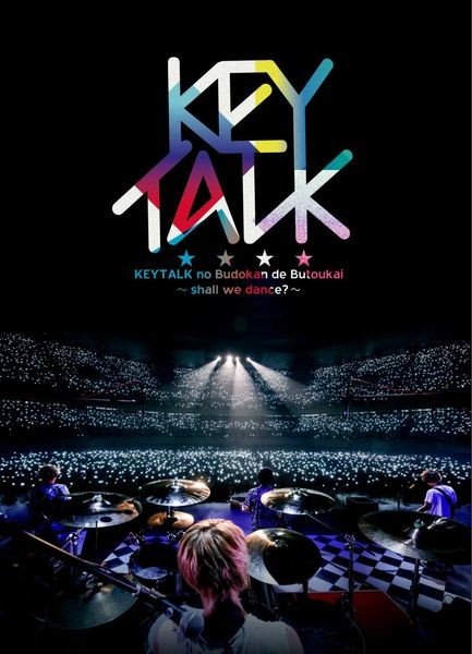 Keytalk Keytalkの武道館で舞踏会 Shall We Dance 15 10 28 At 日本武道館 ビクターエンタテインメント Keytalk Keytalkの武道館で舞踏会 Shall We Dance 15 10 28 At 日本武道館 ビクターエンタテインメント