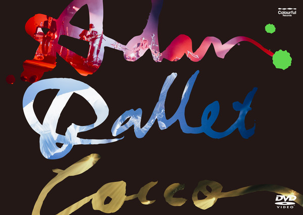 Cocco | Cocco Live Tour 2016 “Adan Ballet” -2016.10.11- | ビクター