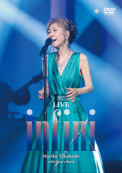 高橋 真梨子 Live Infini ビクターエンタテインメント