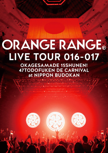 ORANGE RANGE | LIVE TOUR 016-017 ～おかげさまで15 周年! 47
