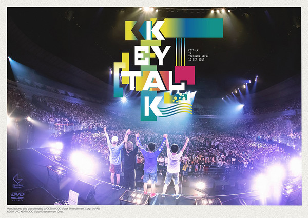 Keytalk 横浜アリーナ ワンマンライブ 俺ら出会って10年目 Shall We Dance 通常盤 Dvd ビクターエンタテインメント Keytalk 横浜アリーナ ワンマンライブ 俺ら出会って10年目 Shall We Dance 通常盤 Dvd ビクターエンタテインメント