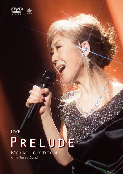 高橋 真梨子 Live Prelude ビクターエンタテインメント